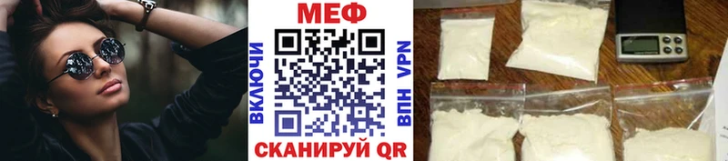 Какие есть наркотики Чёрмоз Cocaine  Меф мяу мяу  Псилоцибиновые грибы  Канабис  A-PVP 