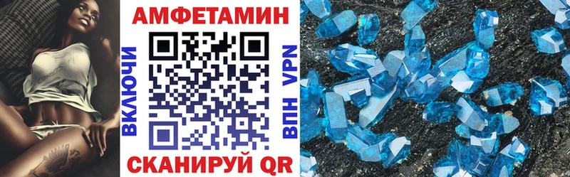 АМФ 97% закладки Чёрмоз