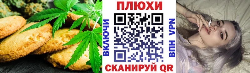 hydra   цена   Чёрмоз  Еда ТГК марихуана 