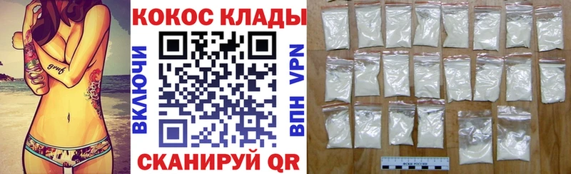Кокаин Боливия  Чёрмоз 