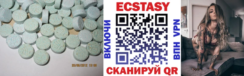 наркошоп  omg зеркало  ЭКСТАЗИ MDMA  Чёрмоз 