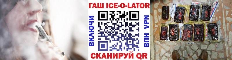 где купить   Чёрмоз  ГАШ VHQ 
