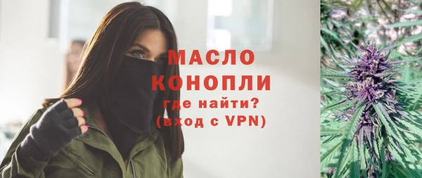мефедрон Бронницы