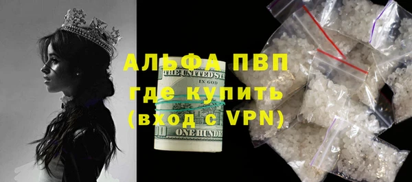 не бодяженный Бугульма
