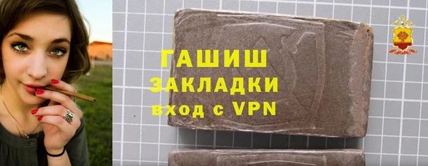 соль курить ск Бородино