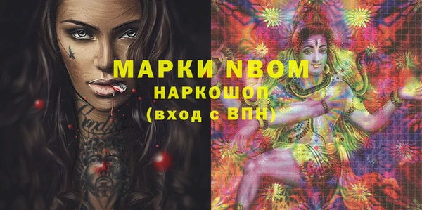 не бодяженный Бугульма