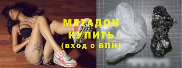 дистиллят марихуана Верея