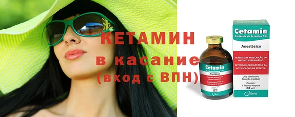 мефедрон Бронницы