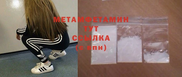 соль курить ск Бородино