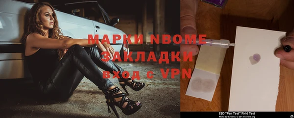 молекула духа Верхний Тагил