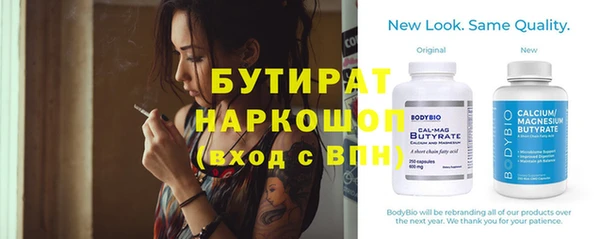 не бодяженный Бугульма