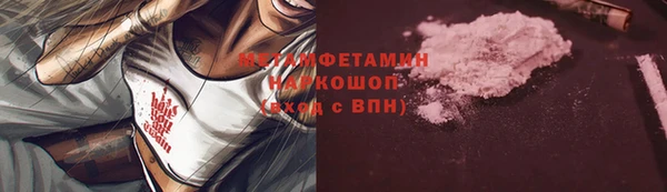 мефедрон Верхнеуральск