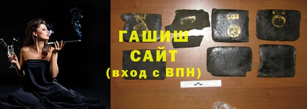 дистиллят марихуана Верея