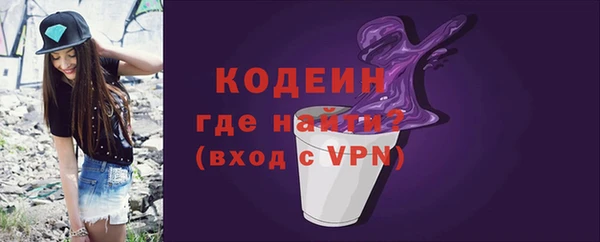 соль курить ск Бородино