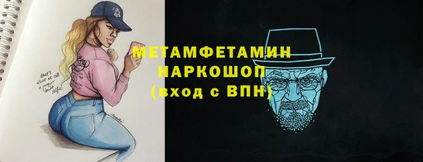 соль курить ск Бородино