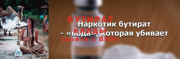 не бодяженный Бугульма