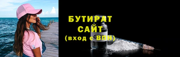 мефедрон Бронницы