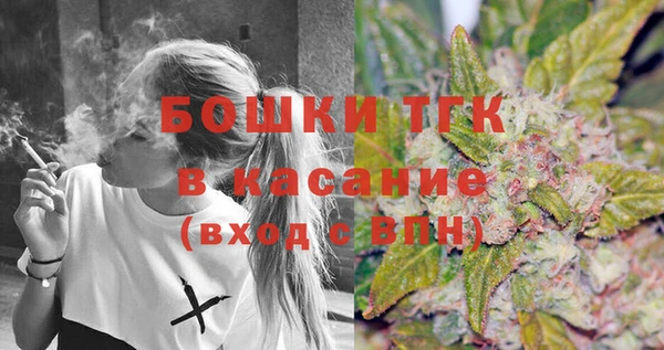 мефедрон Бронницы