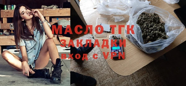 мефедрон Верхнеуральск
