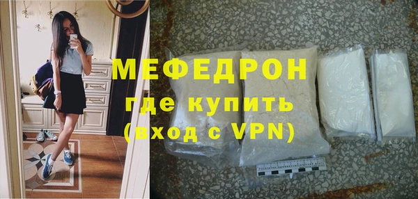 соль курить ск Бородино