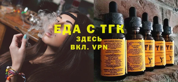 не бодяженный Бугульма