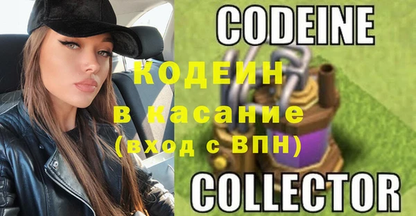 мефедрон Бронницы