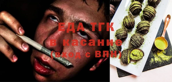 мефедрон Бронницы