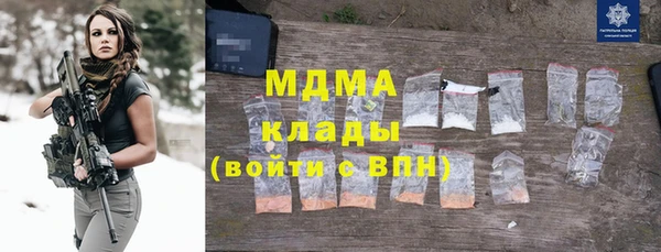 мефедрон Бронницы