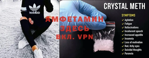 мефедрон Бронницы