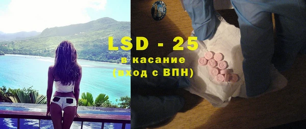 мефедрон Бронницы