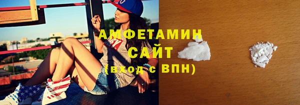 соль курить ск Бородино