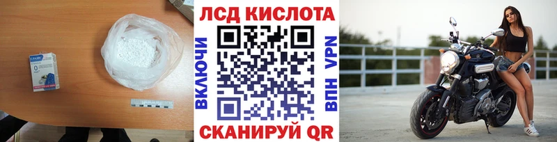 где купить наркоту Чёрмоз ЛСД экстази ecstasy