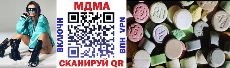 наркошоп  Чёрмоз  MDMA VHQ 