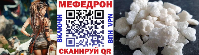 МЯУ-МЯУ мяу мяу МЕГА ТОР Чёрмоз