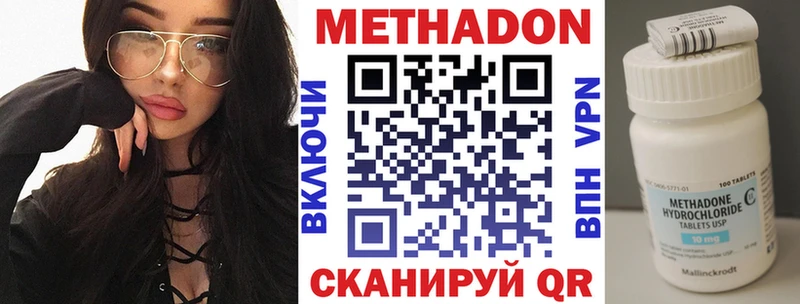 Метадон мёд  Чёрмоз 