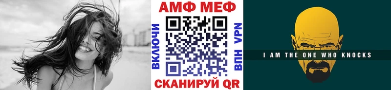 Метамфетамин мет  хочу   Чёрмоз 
