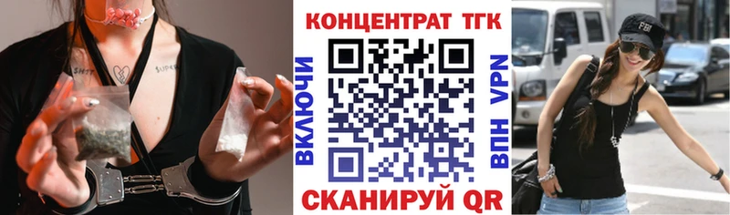 ТГК концентрат  закладки  Чёрмоз 